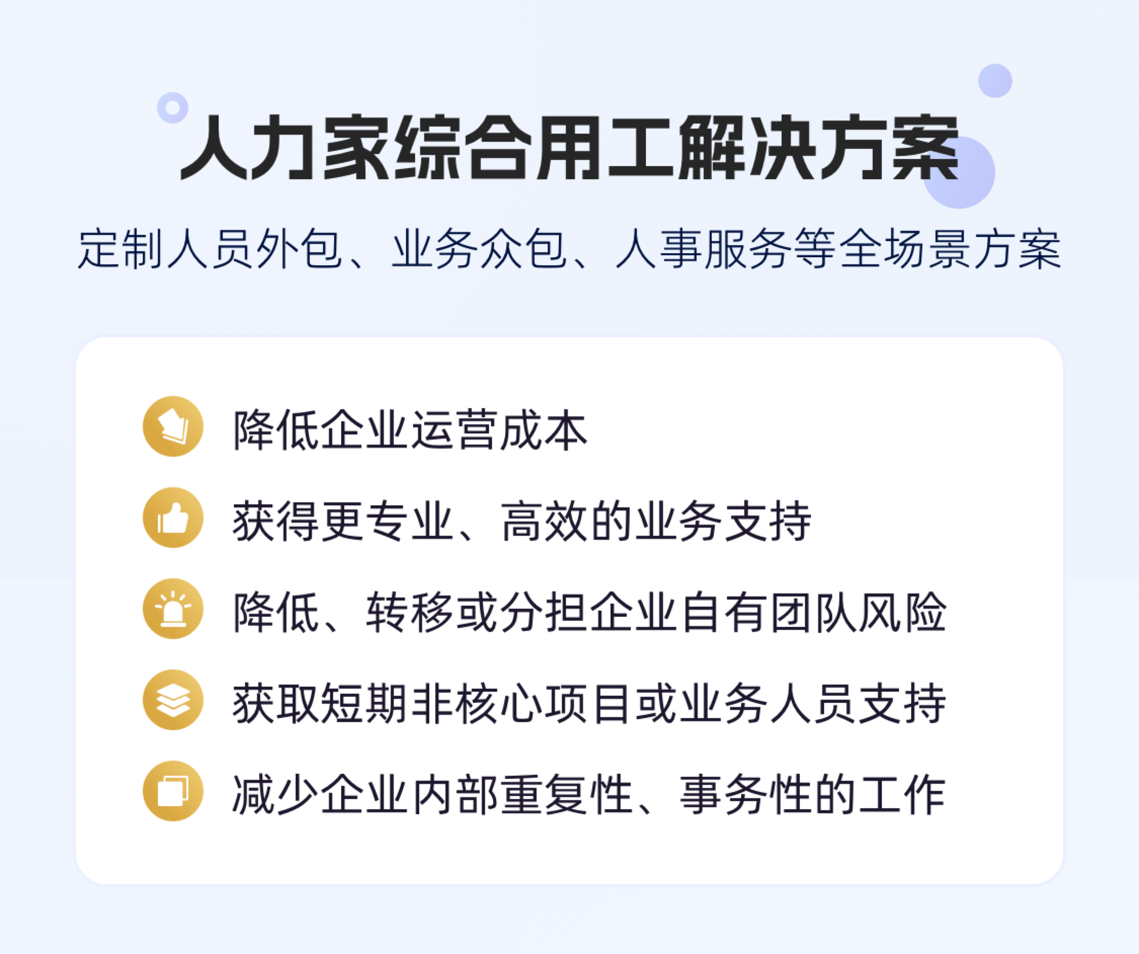 2023-11-09-17:44:34-解决方案.png