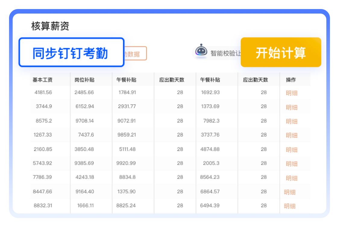 2024-07-30-14:56:20-兴心诚2.png